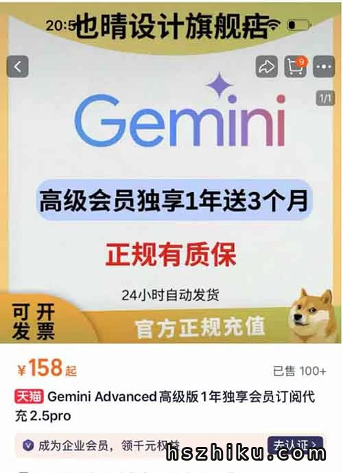 借助edu邮箱,月入几万