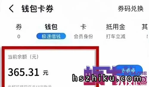 高德评论地图项目,一条评论8~12米,月入3000+(附详细教程)