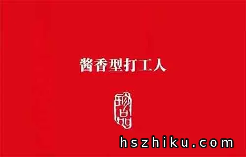 外面带车酒水搬砖，退款不退货（项目拆解）