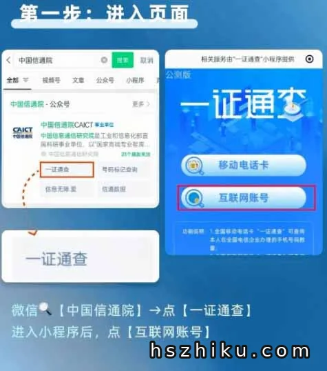 小白零成本日赚200+,手机号解绑业务(保姆级教学)