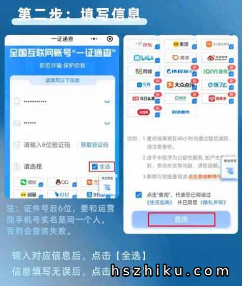 小白零成本日赚200+,手机号解绑业务(保姆级教学)