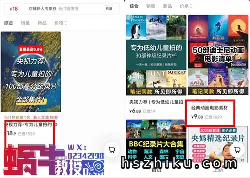 抓住这个“信息差”，小白也能日入300+