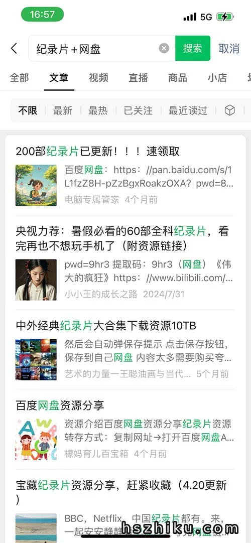 抓住这个“信息差”，小白也能日入300+