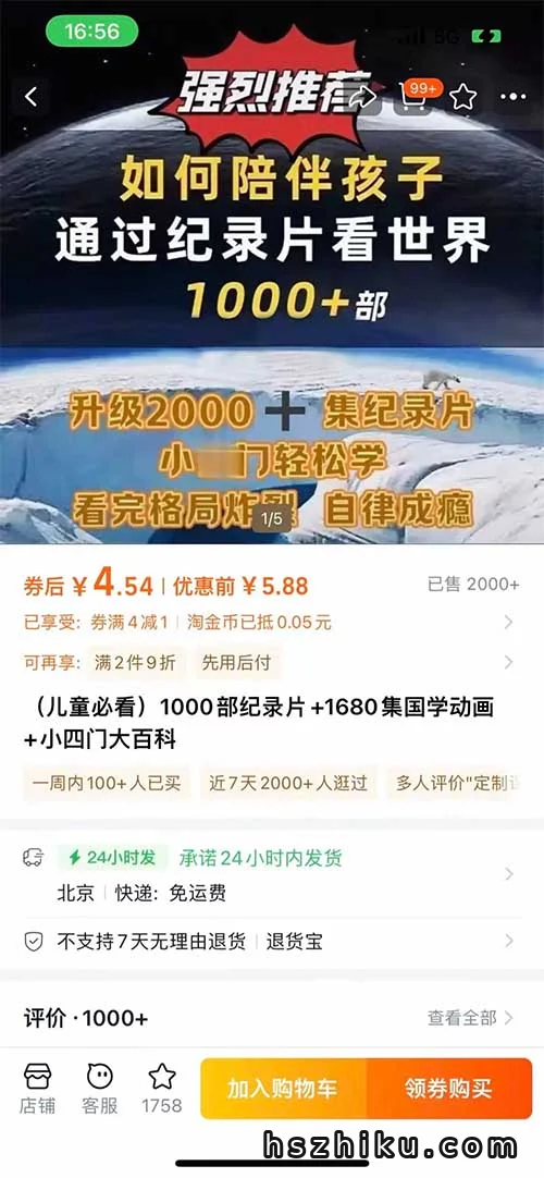 抓住这个“信息差”，小白也能日入300+