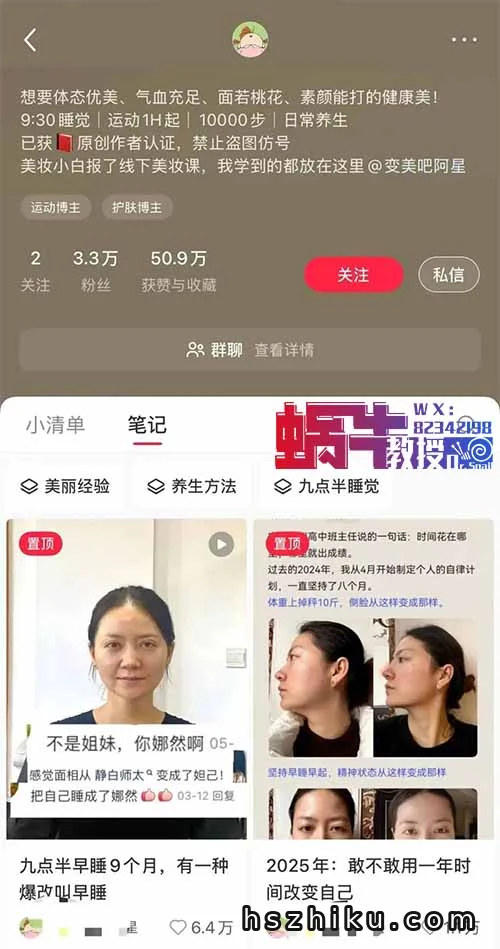 轻松月入2.8万，养生赛道不违规玩法，流量大，变现路子广！