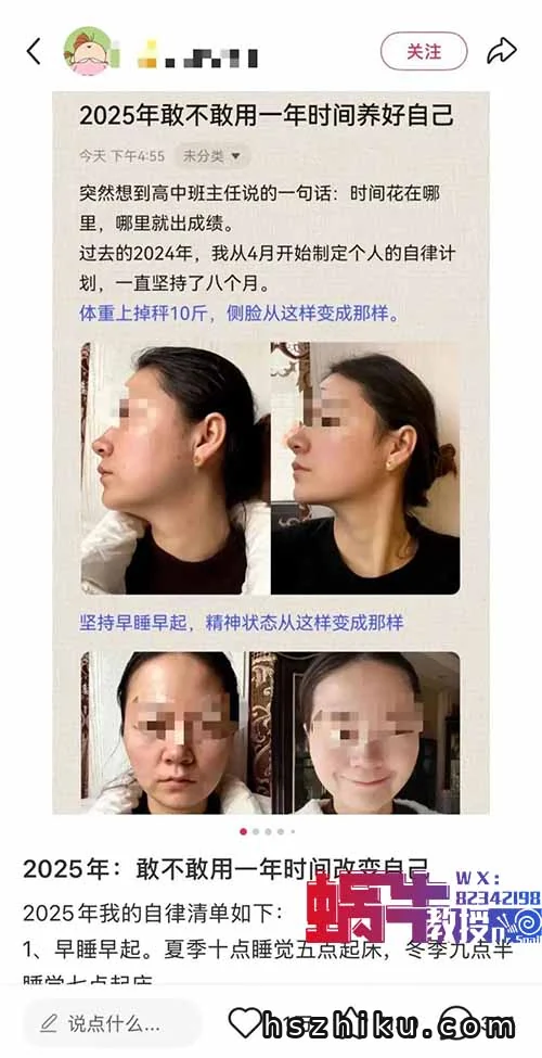 轻松月入2.8万，养生赛道不违规玩法，流量大，变现路子广！
