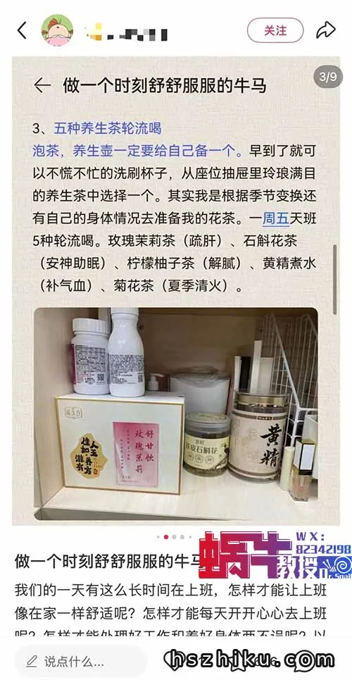轻松月入2.8万，养生赛道不违规玩法，流量大，变现路子广！