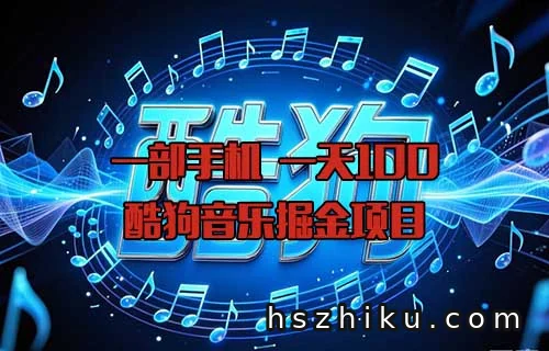 酷狗音乐歌单项目相关页面与内容展示1