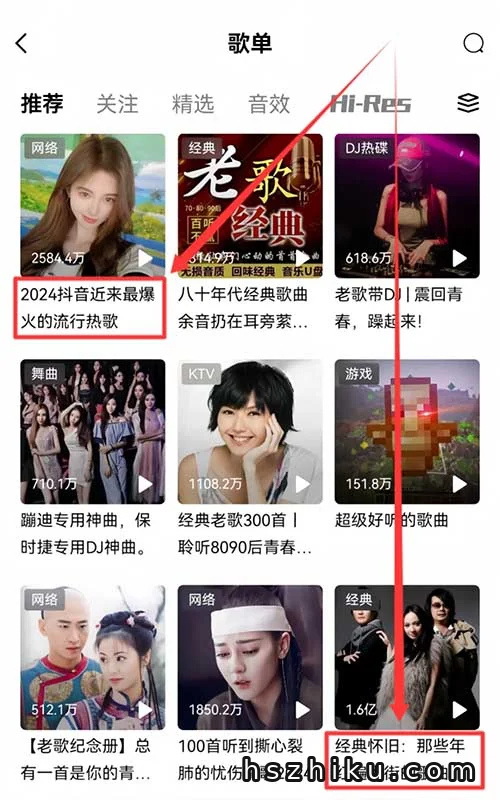 酷狗音乐歌单项目相关页面与内容展示3