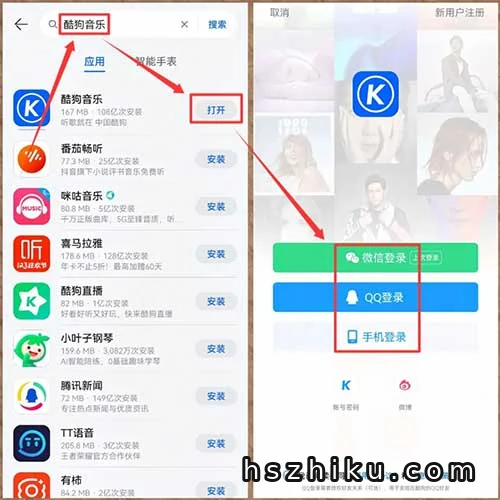 酷狗音乐歌单项目相关页面与内容展示4