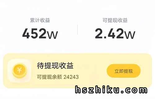 酷狗音乐掘金项目,一部手机,一天可以搞80+(附详细教程)