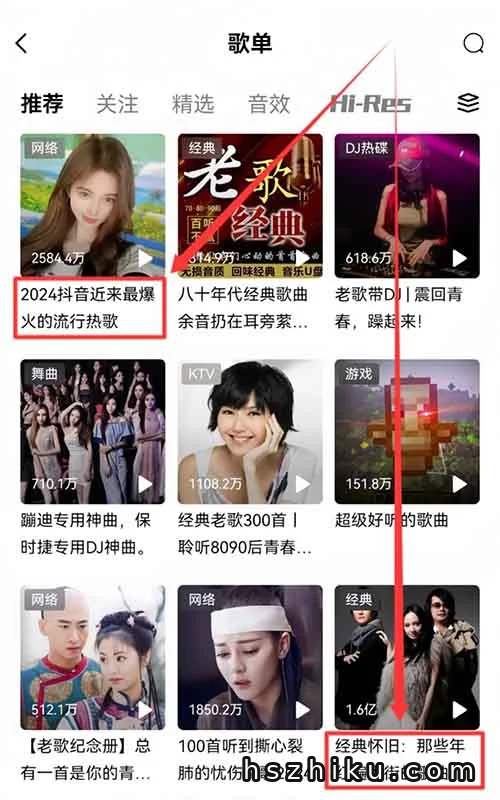 酷狗音乐掘金项目,一部手机,一天可以搞80+(附详细教程)