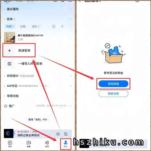 酷狗音乐掘金项目,一部手机,一天可以搞80+(附详细教程)