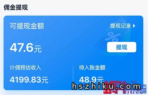 靠“寄快递”这个信息差，副业月入稳定1W+