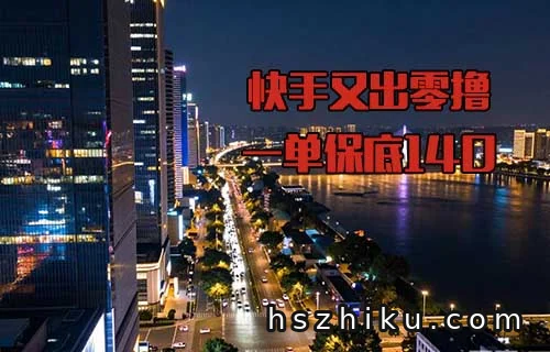 快手特效师实操指南相关页面与内容展示1