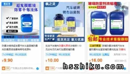 暴利项目揭秘——利润900%,一年净赚50多万!(认知差)
