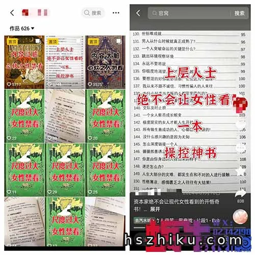 小众绝版书项目,靠卖几本“破书”,居然月入3W+