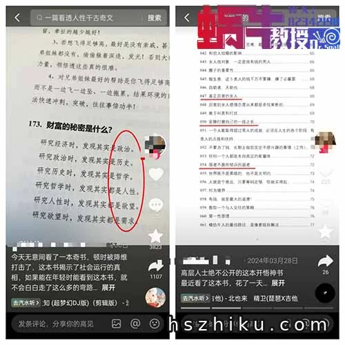 小众绝版书项目,靠卖几本“破书”,居然月入3W+