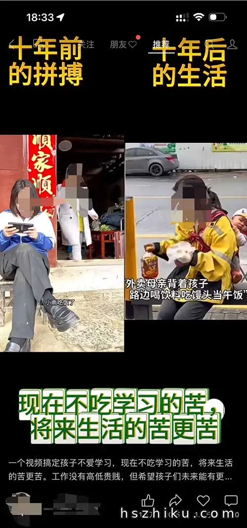 批量混剪视频卖普通话考试资料相关页面与内容展示2