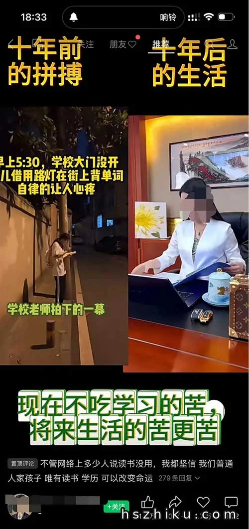 批量混剪视频卖普通话考试资料相关页面与内容展示3