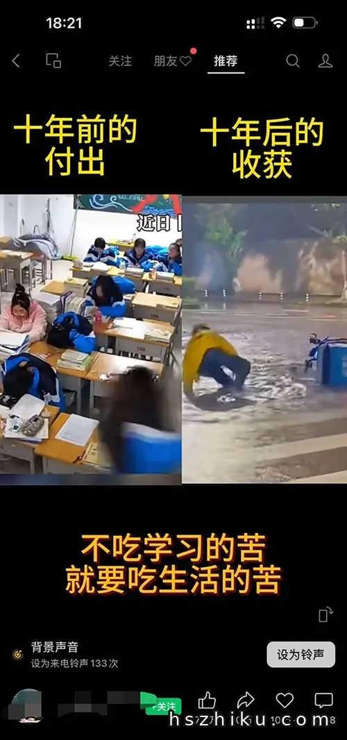 批量混剪视频卖普通话考试资料相关页面与内容展示4