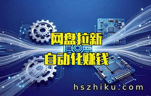 拼多多0.1元短剧背后的自动化赚钱项目相关页面与内容展示1