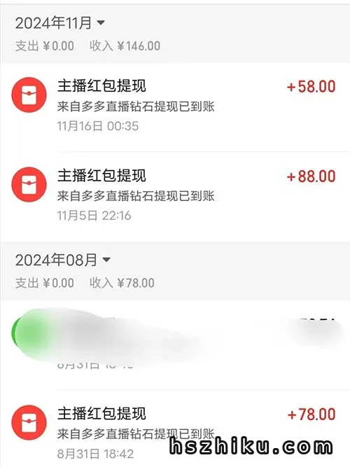 拼夕夕视频零撸羊毛玩法相关页面与内容展示2