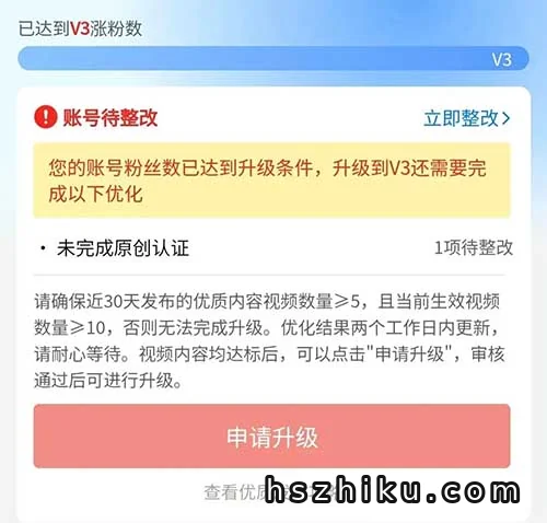 拼夕夕视频零撸羊毛玩法相关页面与内容展示4