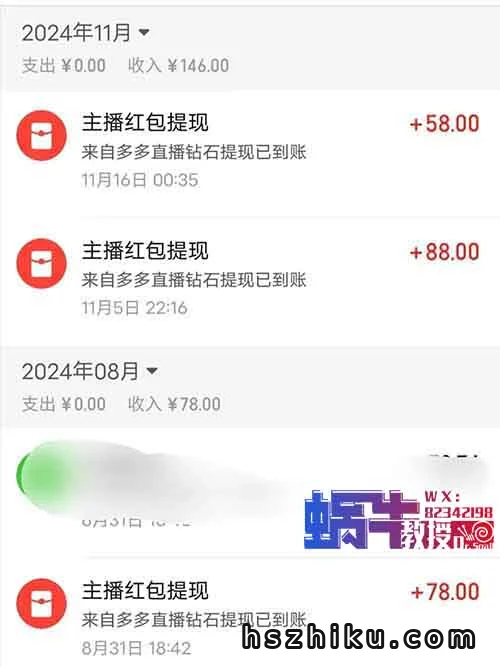拼夕夕视频零撸羊毛玩法,无脑搬运即可!【附操作流程】