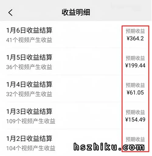 视频号方言视频赚钱项目相关页面与内容展示2
