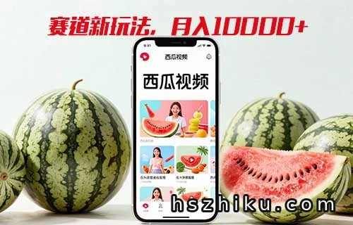 视频号怀旧老歌分成计划相关页面与内容展示1