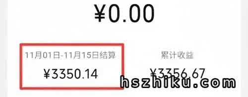 视频号这样玩，10条作品半个月广告收益3000+，剪辑音乐号适合所有平台