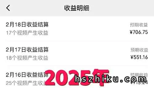 视频号这样玩，10条作品半个月广告收益3000+，剪辑音乐号适合所有平台