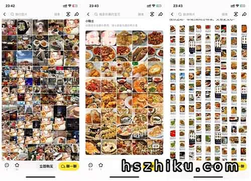 把你手机的“生活碎片”，在闲鱼上打包卖钱，每个月多赚3000不香吗？