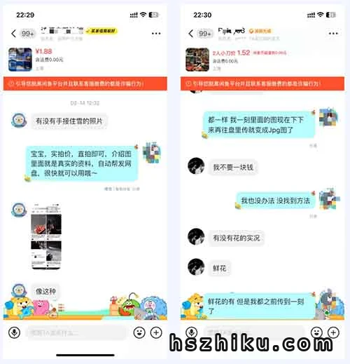 把你手机的“生活碎片”，在闲鱼上打包卖钱，每个月多赚3000不香吗？