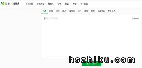 在淘宝卖二维码,每月稳定几万单...