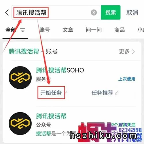 腾讯官方小项目，简单易上手，月入2000+