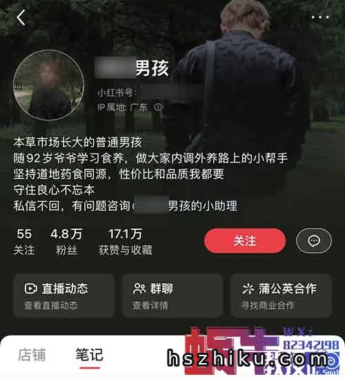 同样是养生博主,这个男生一年竟卖了300w+