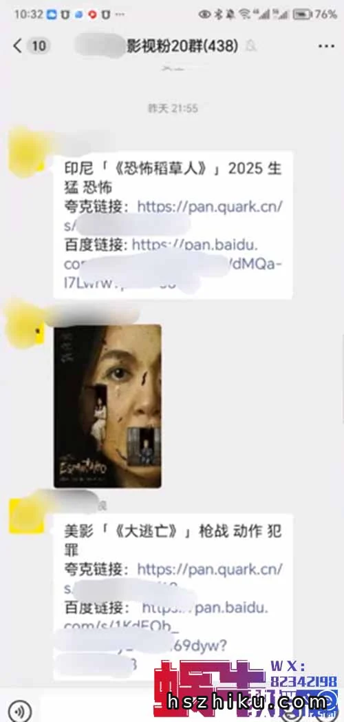 网盘拉新项目，保底日入500，我给个实操方向