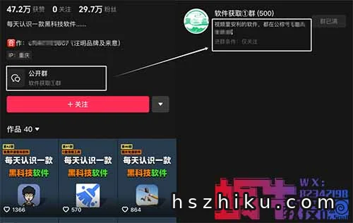 9万多实战收益，教你15天快速见效的网盘拉新变现玩法