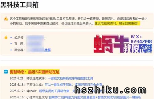 9万多实战收益，教你15天快速见效的网盘拉新变现玩法