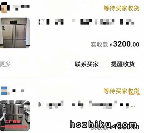闲鱼分销新玩法相关页面与内容展示2