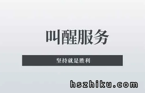 简单定个闹钟,几块钱到手,一天收入50+,小白可做【附详细教程】
