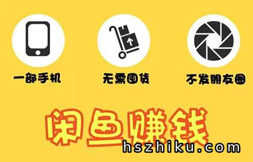 闲鱼视频代下载项目：新手小白的信息差小项目，月入过万