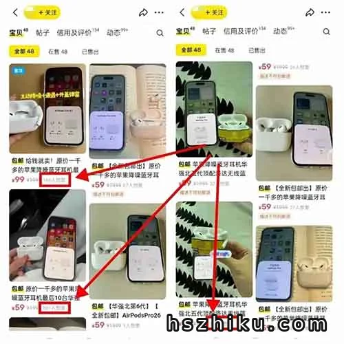 闲鱼无货源电商暴利生意！3个月赚10W+，最全操作教程来啦！