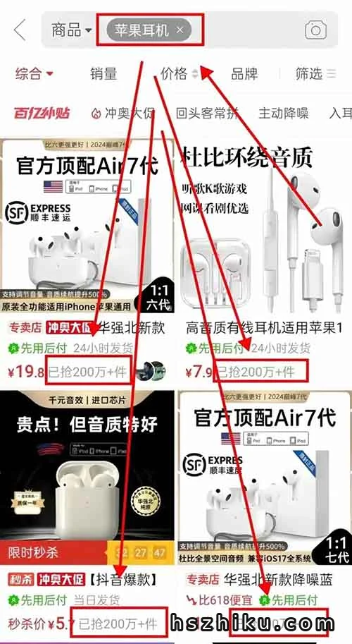闲鱼无货源电商暴利生意！3个月赚10W+，最全操作教程来啦！