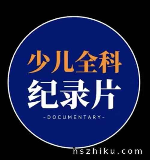 小红书卖纪录片，一天收益300+的详细操作方法