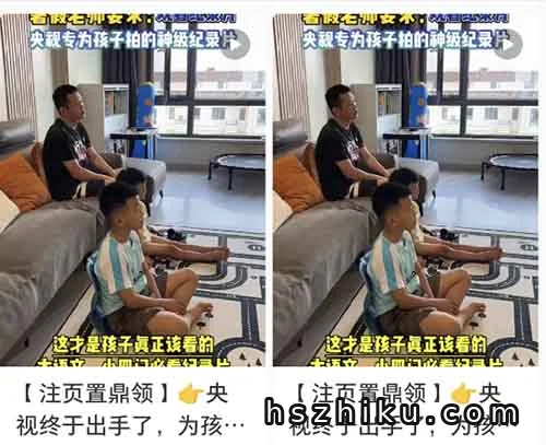 小红书卖纪录片，一天收益300+的详细操作方法