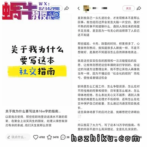 小红书卖社恐指南：AI助力，零经验也能月入10万+