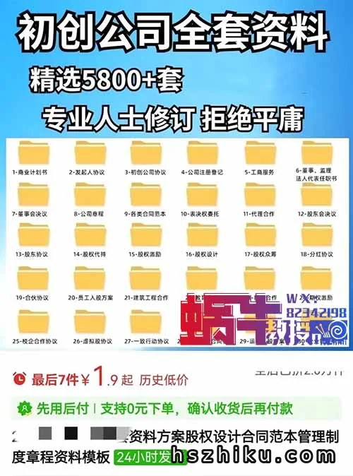成本不到2元，赚了50多万，用这个方法卖虚拟资料太牛了（附详细教程）